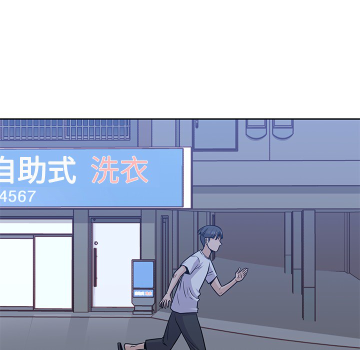 男孩子 第 8 章 第16页