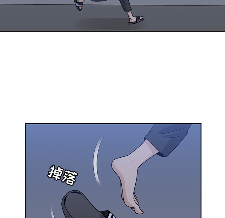 男孩子 第 8 章 第17页