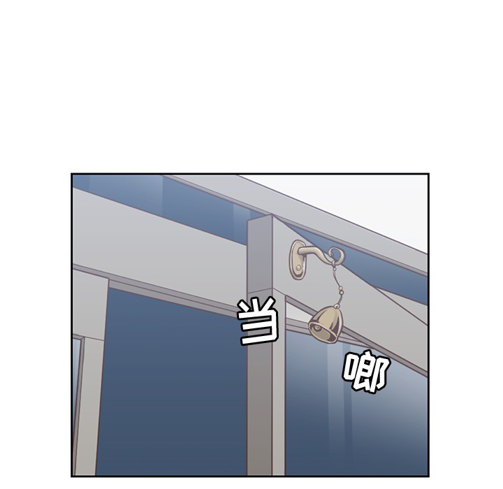 男孩子 第 8 章 第38页