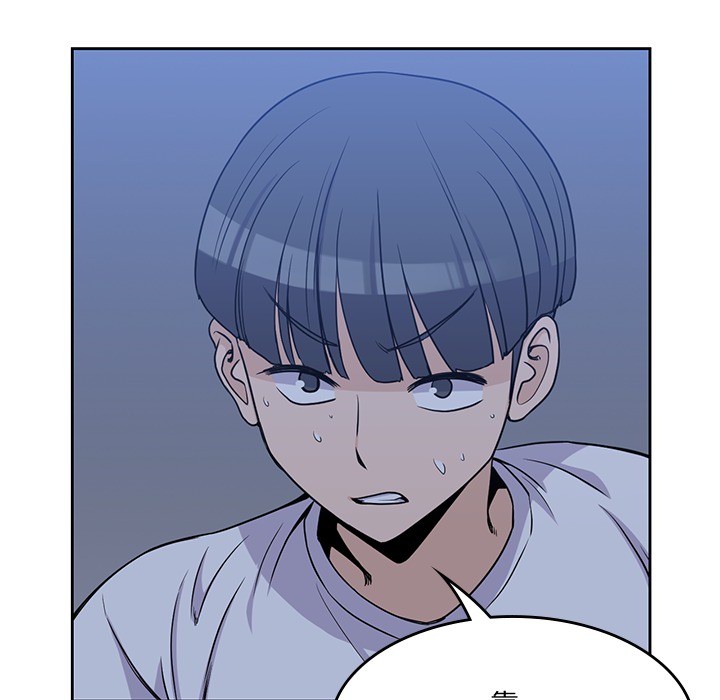 男孩子 第 8 章 第61页
