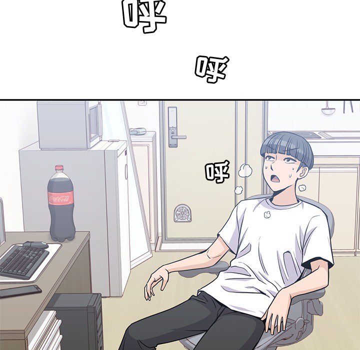 男孩子 第 8 章 第65页