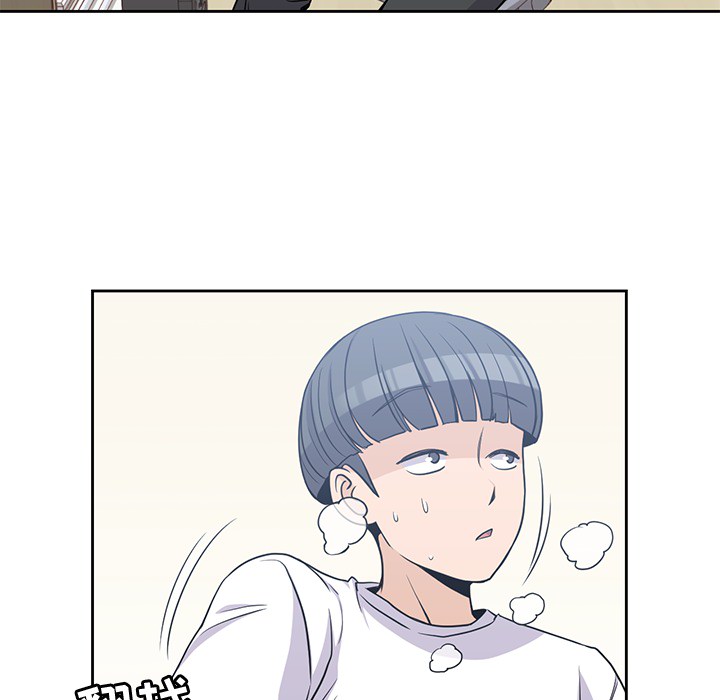 男孩子 第 8 章 第66页