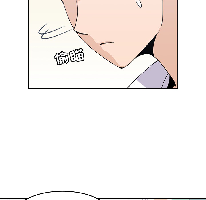 男孩子 第 8 章 第45页