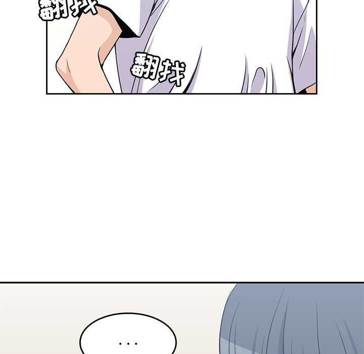 男孩子 第 8 章 第67页