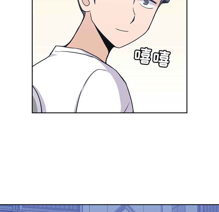 男孩子 第 8 章 第84页