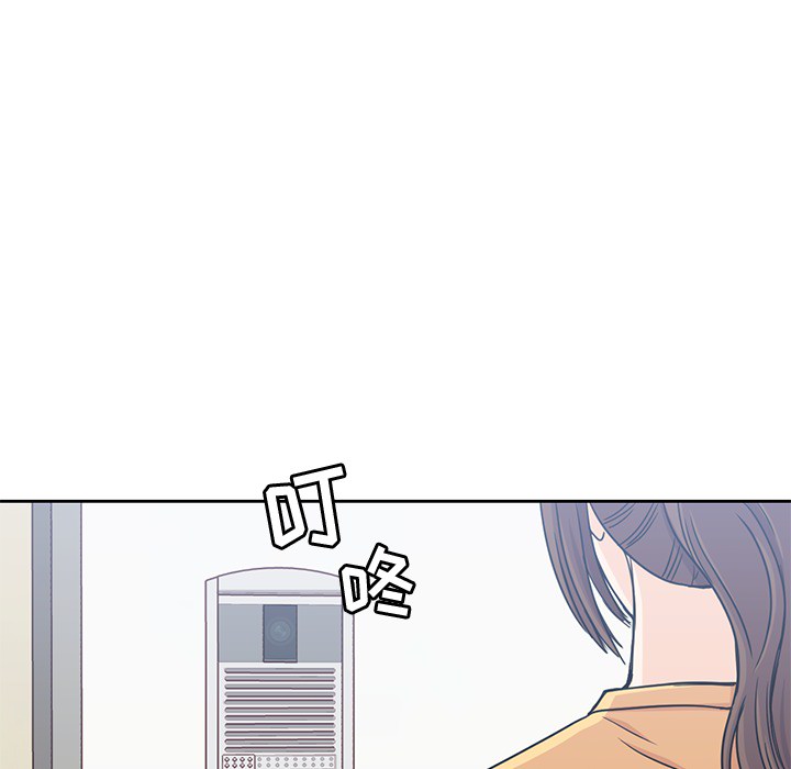 男孩子 第 8 章 第89页