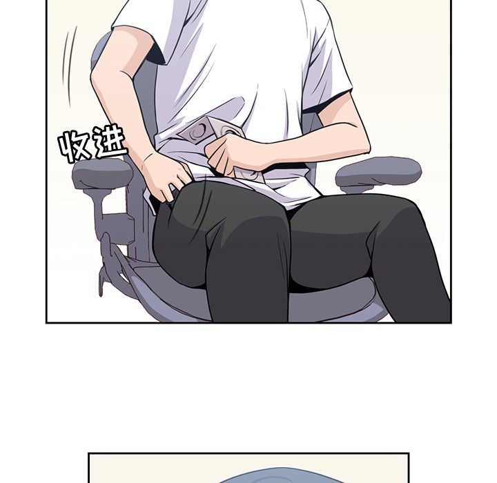 男孩子 第 8 章 第71页