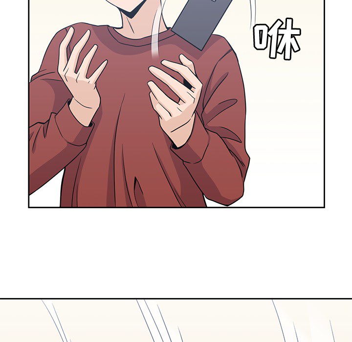 男孩子 第 9 章 第101页