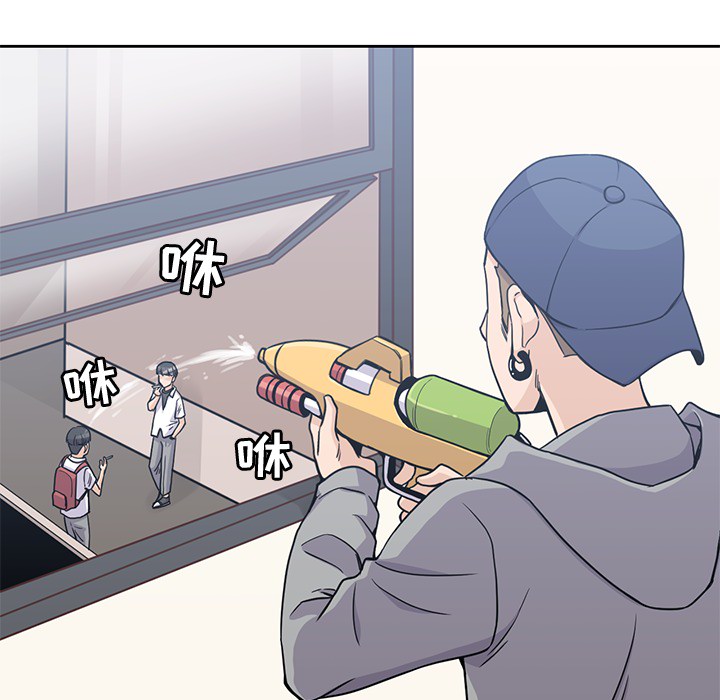 男孩子 第 9 章 第13页