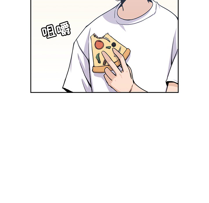 男孩子 第 9 章 第12页