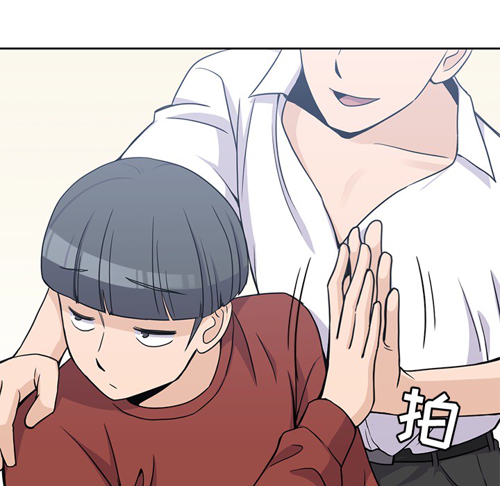 男孩子 第 9 章 第40页