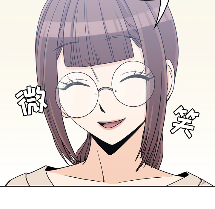 男孩子 第 9 章 第43页