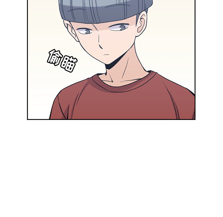男孩子 第 9 章 第49页