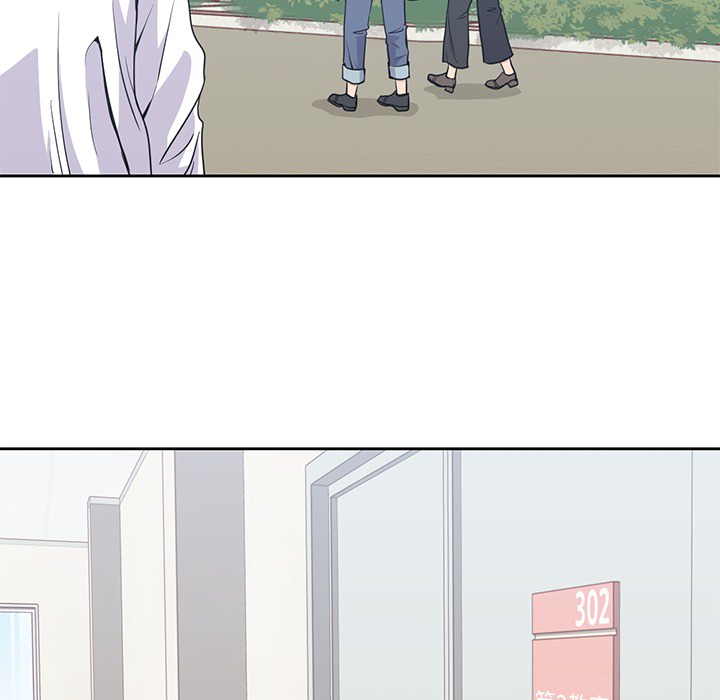 男孩子 第 9 章 第32页