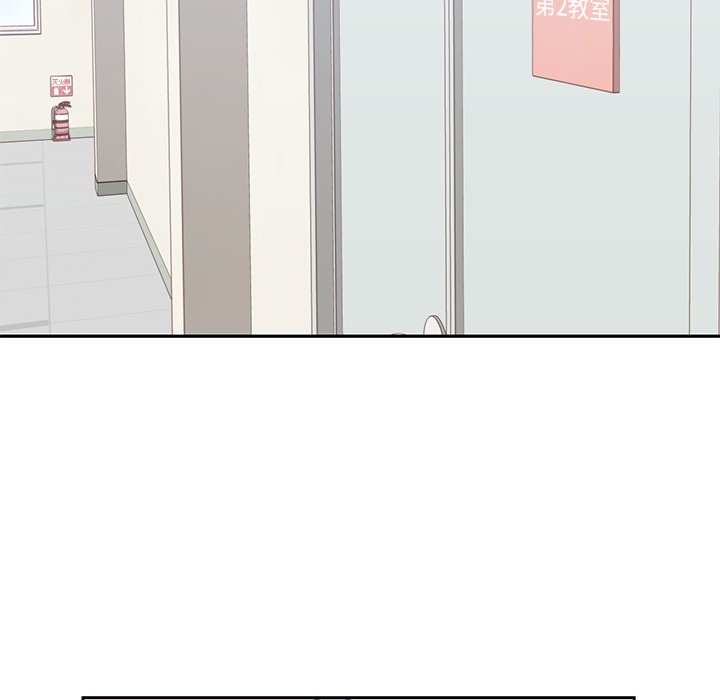 男孩子 第 9 章 第33页