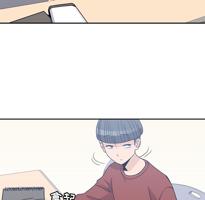 男孩子 第 9 章 第80页