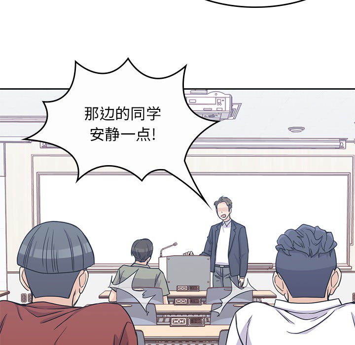 男孩子 第 9 章 第70页