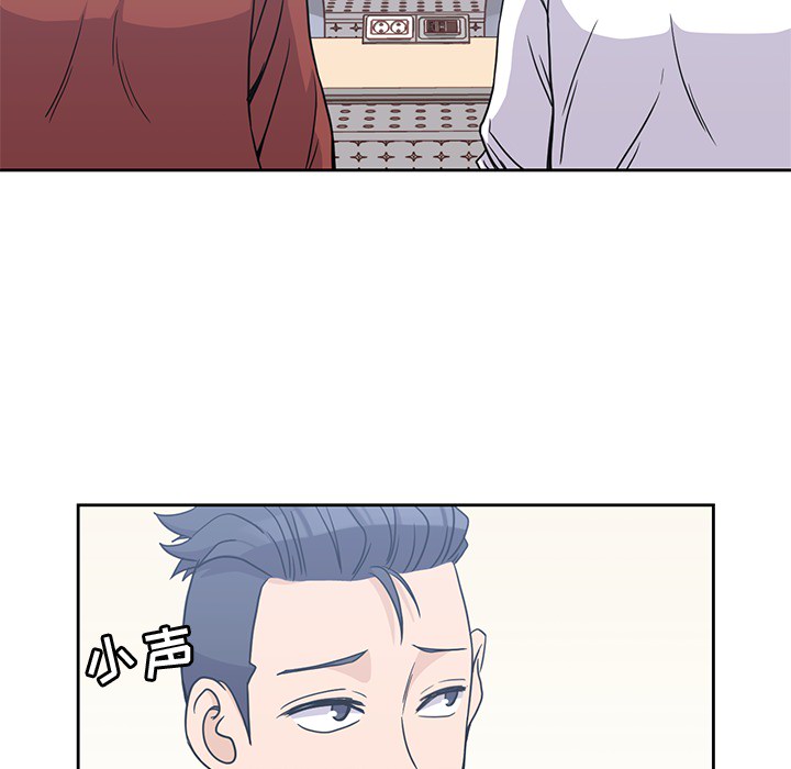 男孩子 第 9 章 第71页
