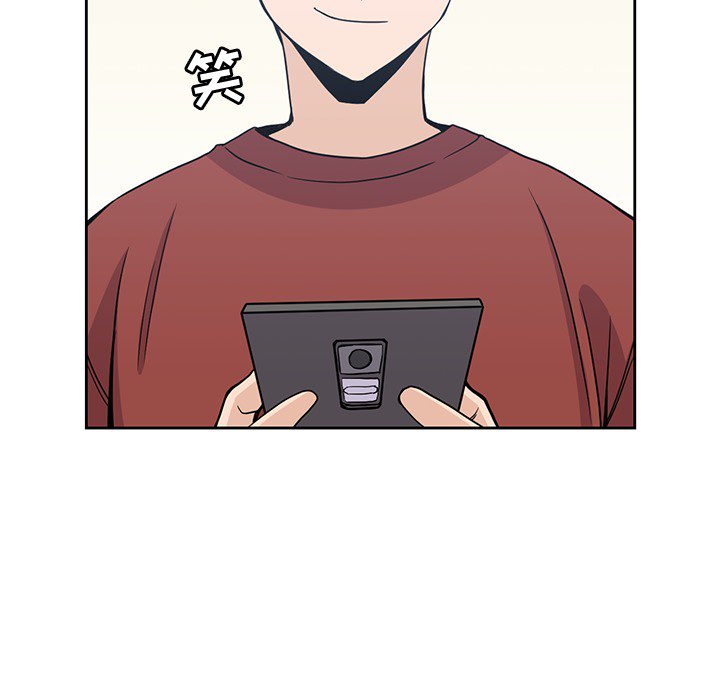 男孩子 第 9 章 第90页