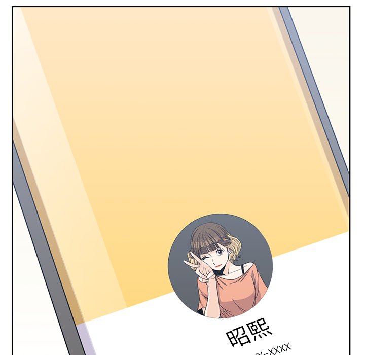 男孩子 第 9 章 第91页