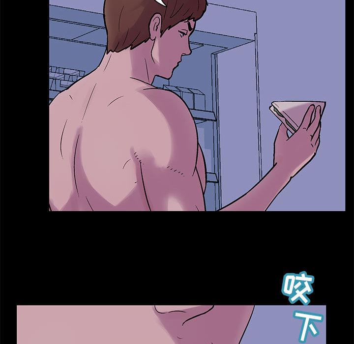走不出的房间 第 2 话 第46页