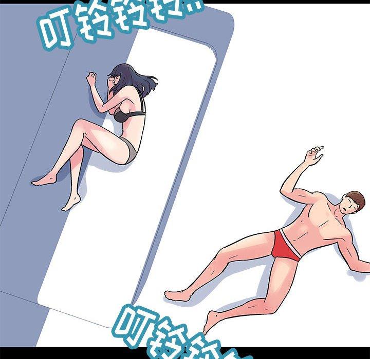 走不出的房间 第 3 话 第33页