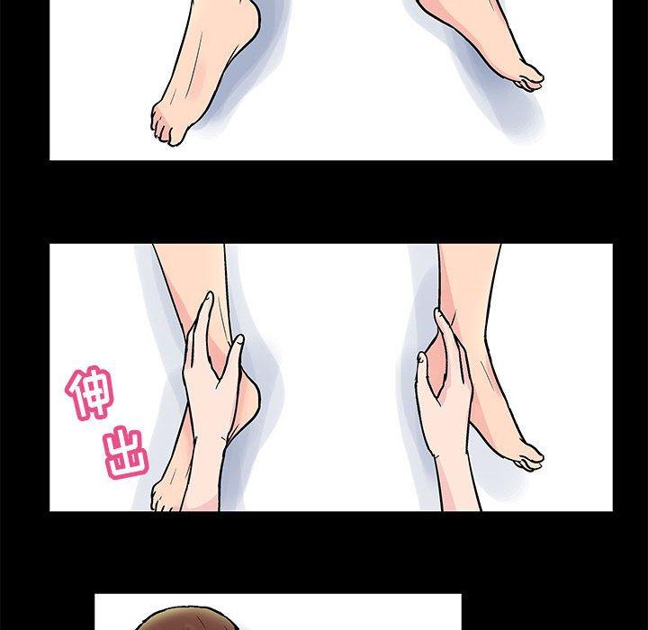 走不出的房间 第 4 话 第27页