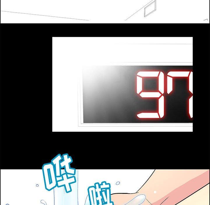 走不出的房间 第 6 话 第54页