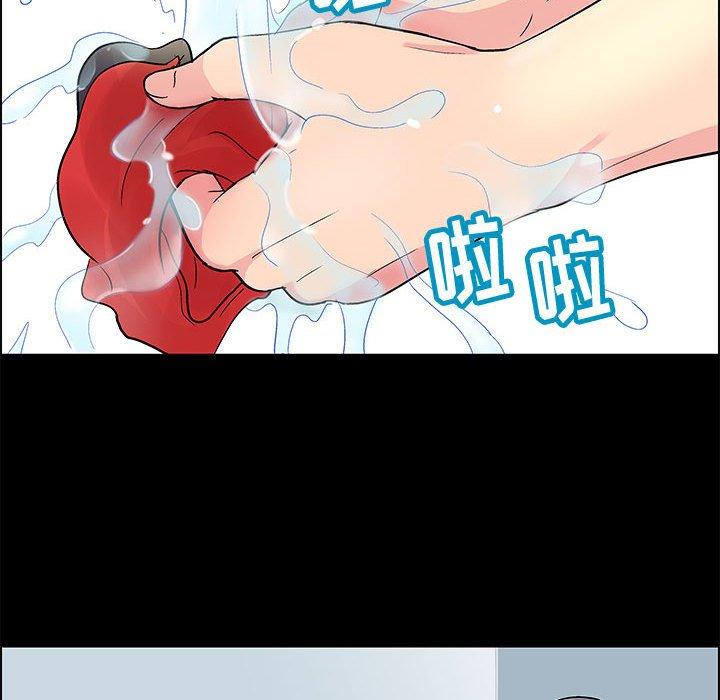 走不出的房间 第 6 话 第55页