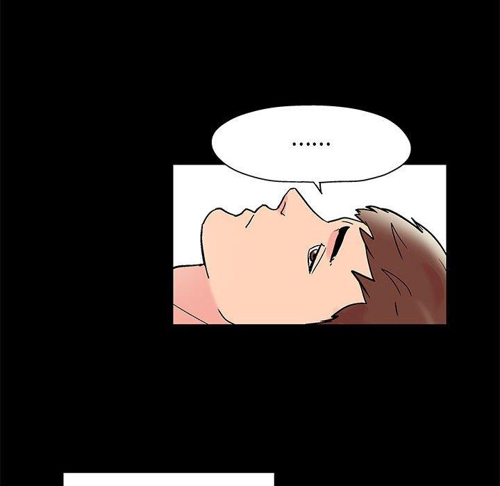 走不出的房间 第 8 话 第17页
