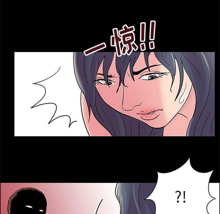 走不出的房间 第 8 话 第52页