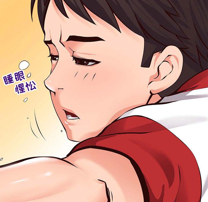 同一屋檐 第 1 话 第64页