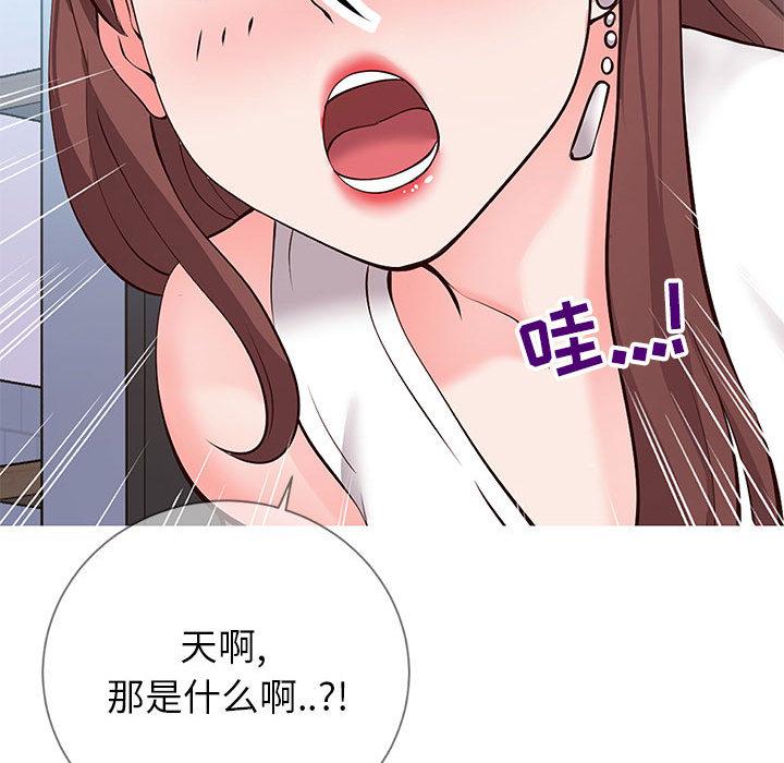 同一屋檐 第 1 话 第144页