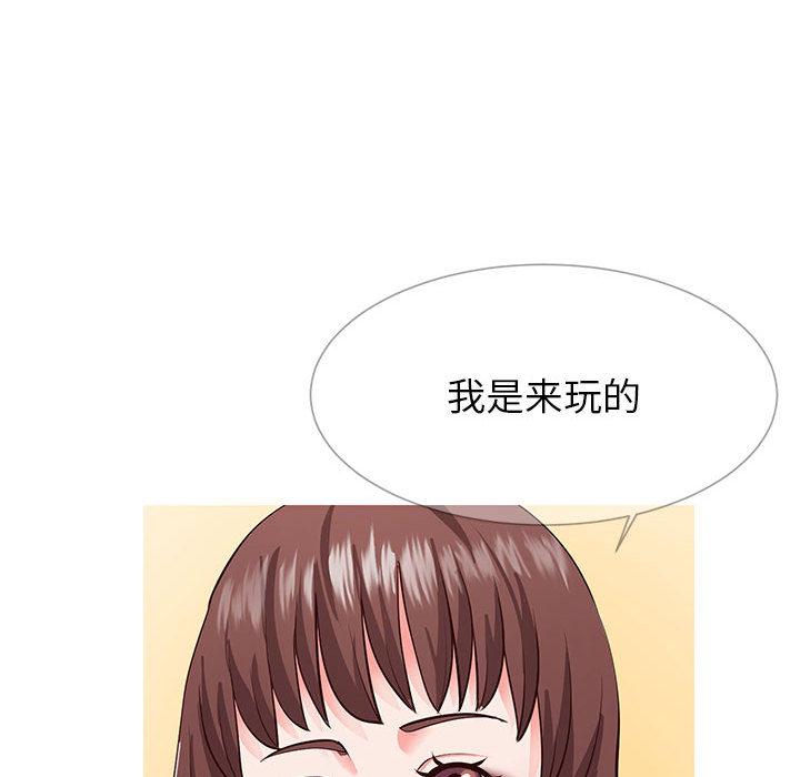同一屋檐 第 2 话 第39页