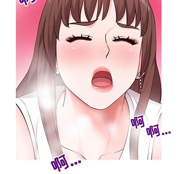 同一屋檐 第 3 话 第24页