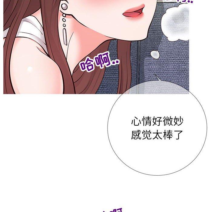 同一屋檐 第 3 话 第18页