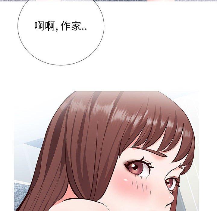 同一屋檐 第 3 话 第50页