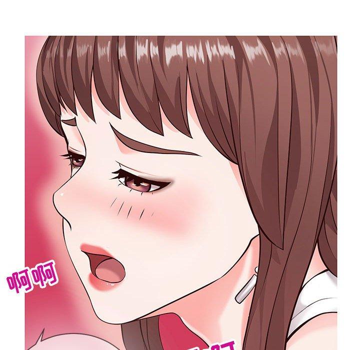 同一屋檐 第 4 话 第10页