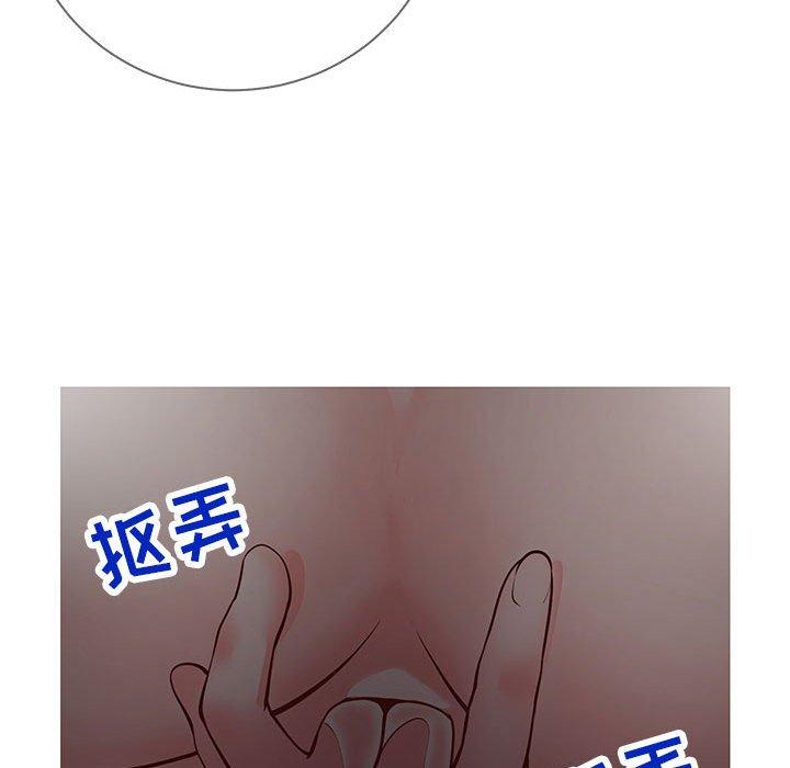 同一屋檐 第 4 话 第43页