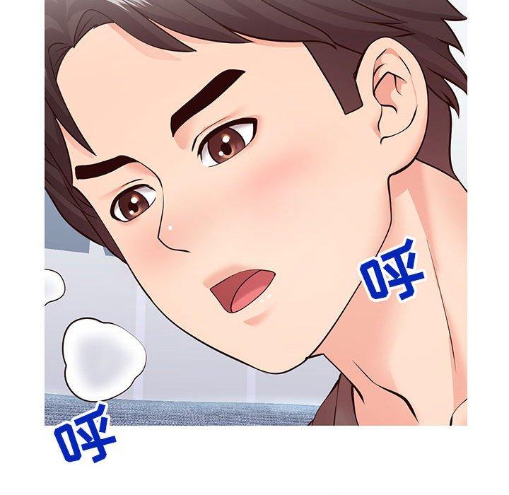 同一屋檐 第 4 话 第32页