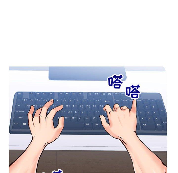 同一屋檐 第 4 话 第79页
