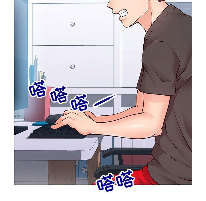 同一屋檐 第 4 话 第81页