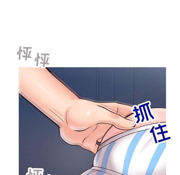 同一屋檐 第 4 话 第124页