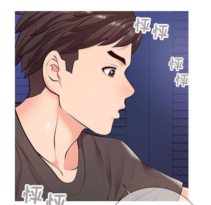 同一屋檐 第 4 话 第126页
