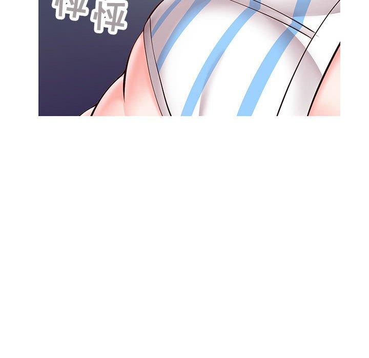 同一屋檐 第 4 话 第125页