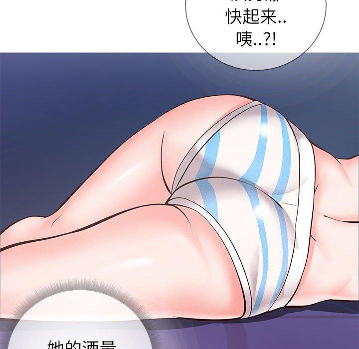 同一屋檐 第 4 话 第113页