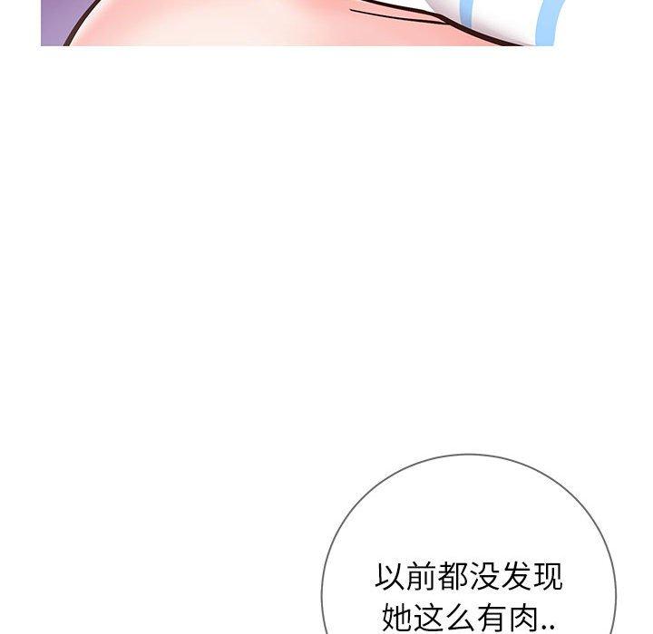 同一屋檐 第 4 话 第130页