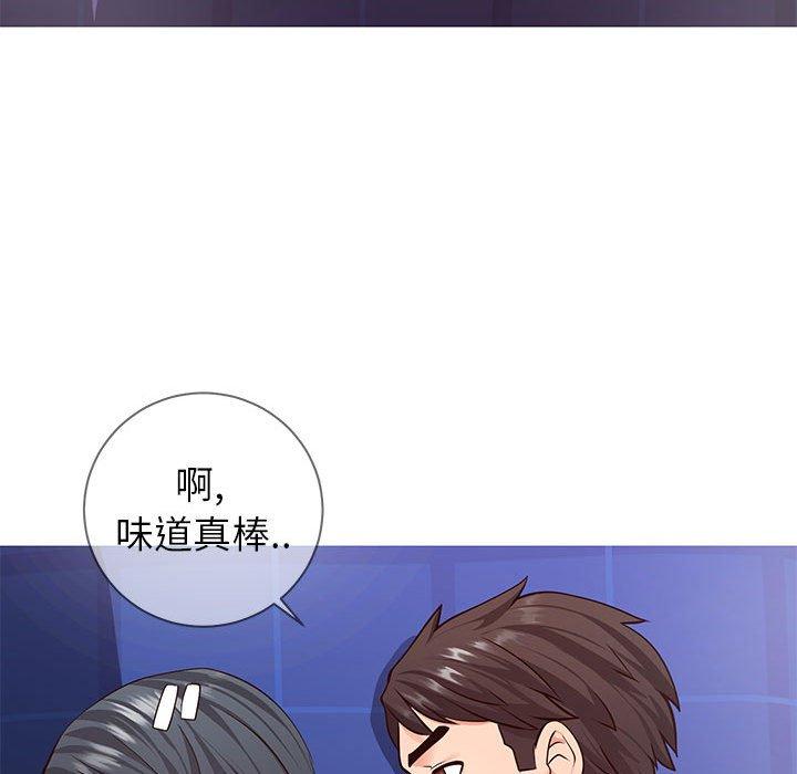 同一屋檐 第 4 话 第142页
