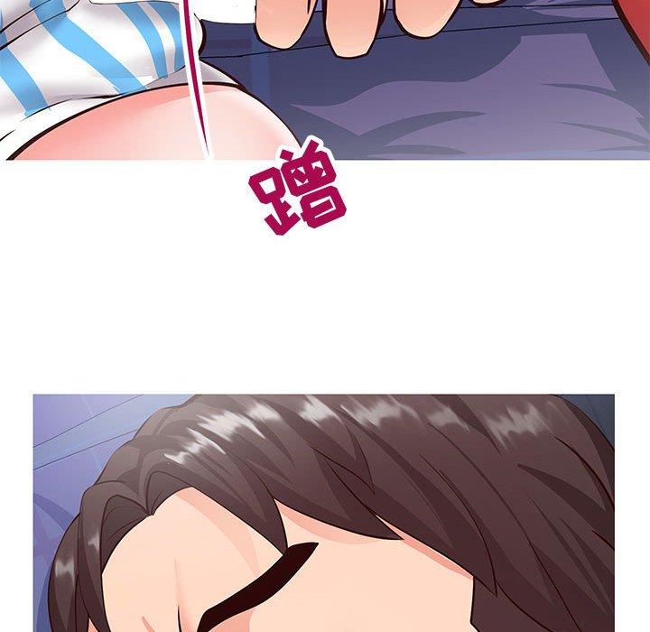 同一屋檐 第 5 话 第53页