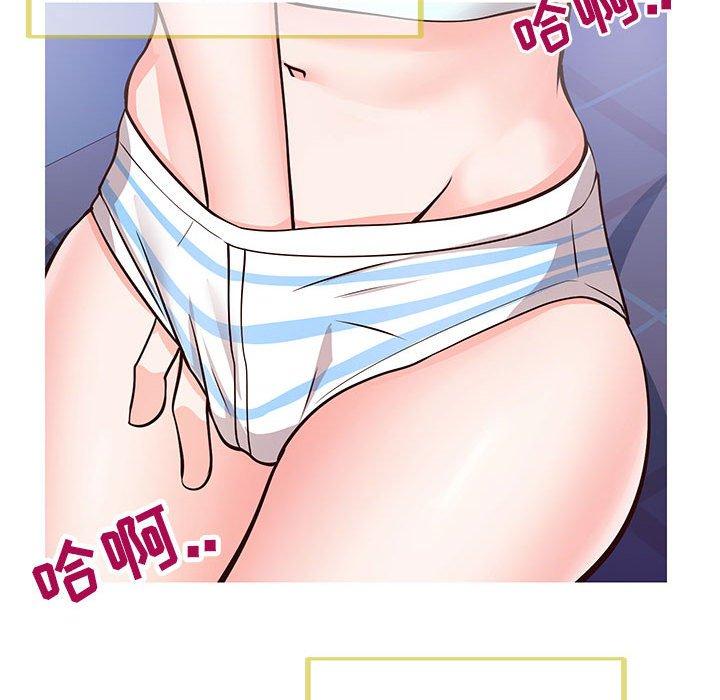 同一屋檐 第 5 话 第90页